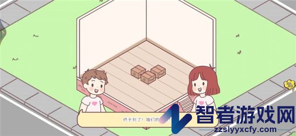 口袋小情侣官方版