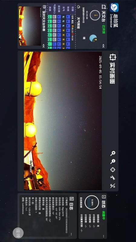 趣拍星官方版