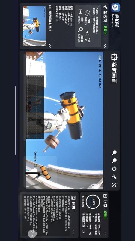 趣拍星官方版