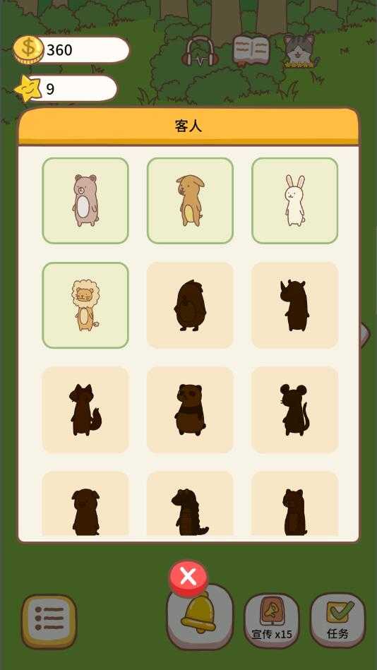 小猫餐厅模拟经营