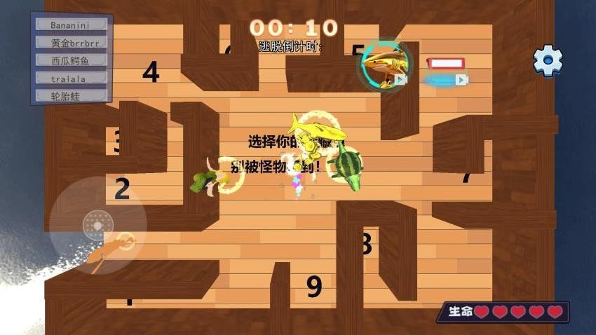 逃出tungtung迷宫