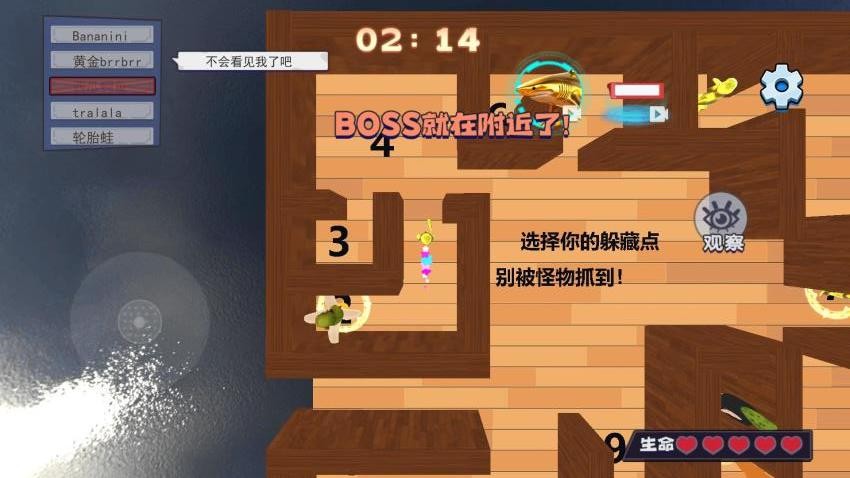 逃出tungtung迷宫