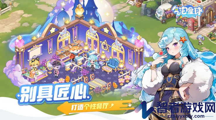 气泡星球游戏