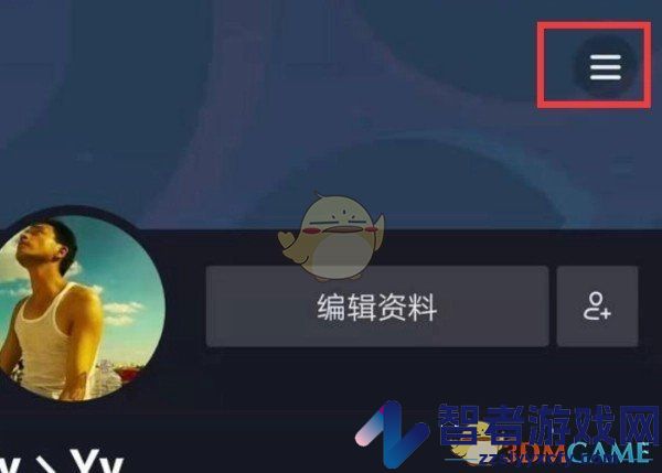 抖音支付转成微信支付方法