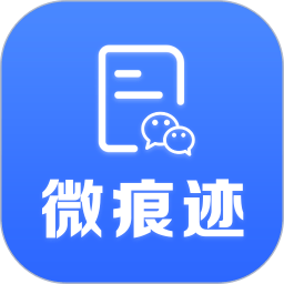 微痕迹手机版
