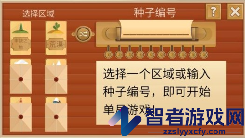 石油大亨手机版中文版