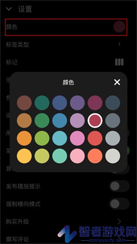 Keylimba官方正版(Keylimba安装器)