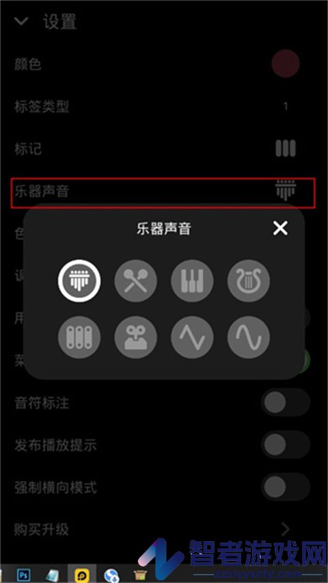 Keylimba官方正版(Keylimba安装器)