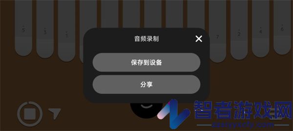 Keylimba官方正版(Keylimba安装器)