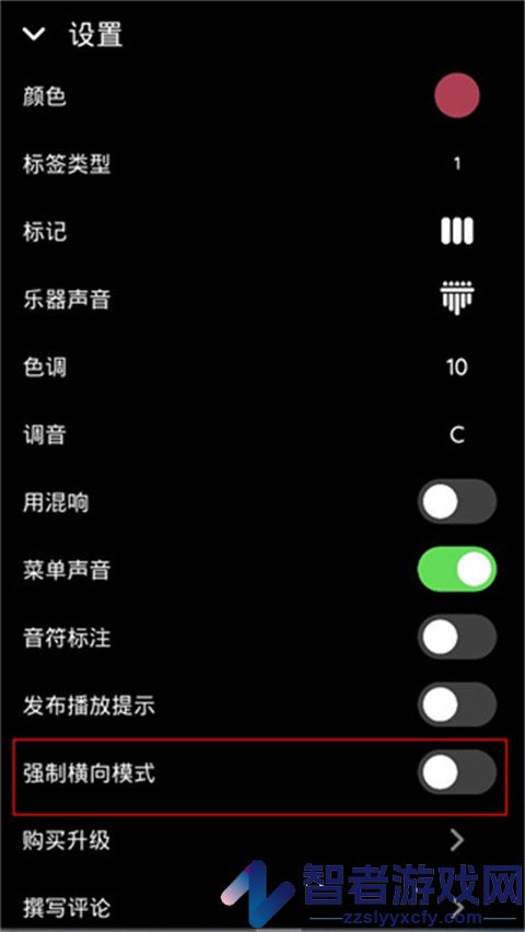 Keylimba官方正版(Keylimba安装器)