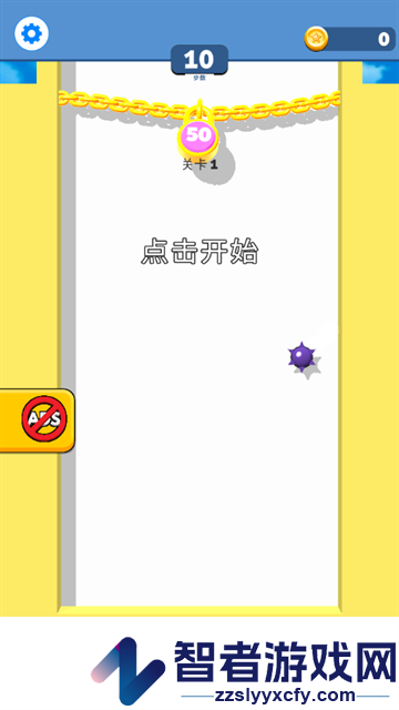 气球突围战游戏(Puff Up安装器)