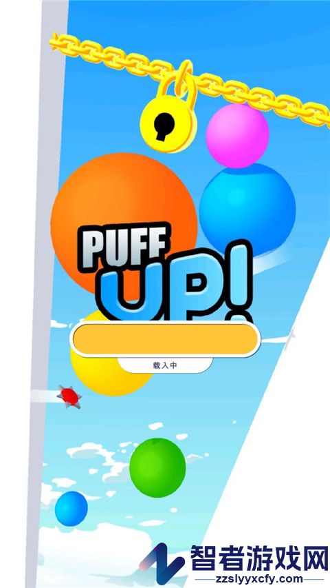 气球突围战游戏(Puff Up安装器)