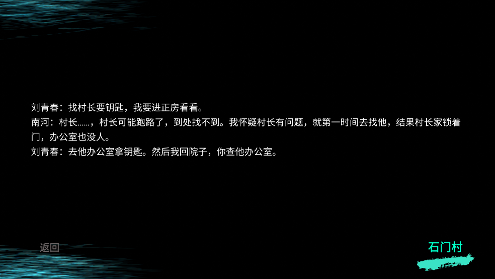 孙美琪疑案阴阳游戏