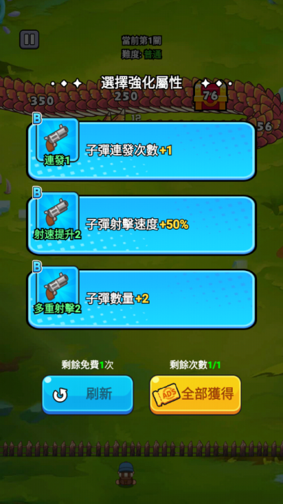打了个龙游戏