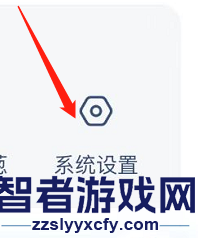 洋葱学院绑定手机号方法