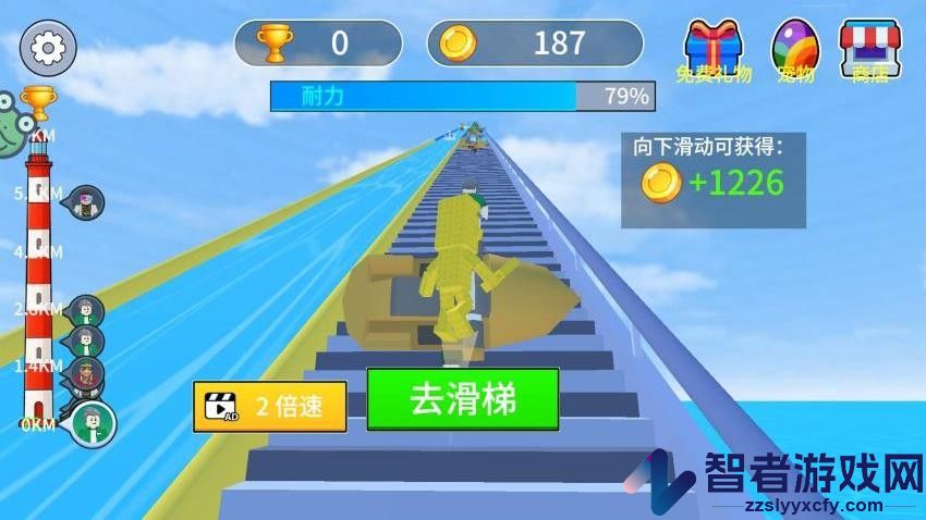 我能飞超远游戏下载