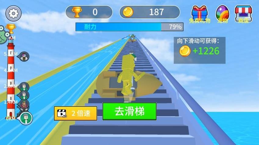 我能飞超远