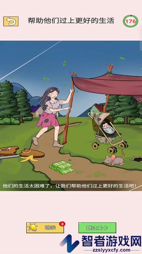 答题王中王官方正版下载