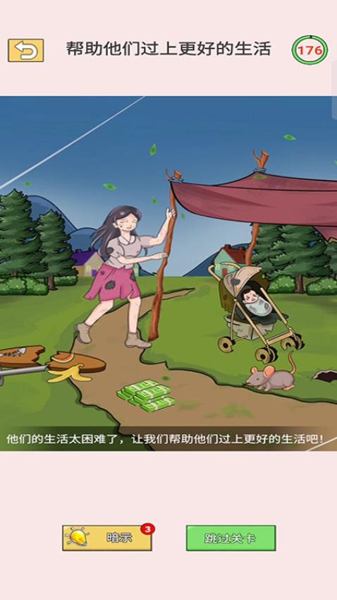 答题王中王