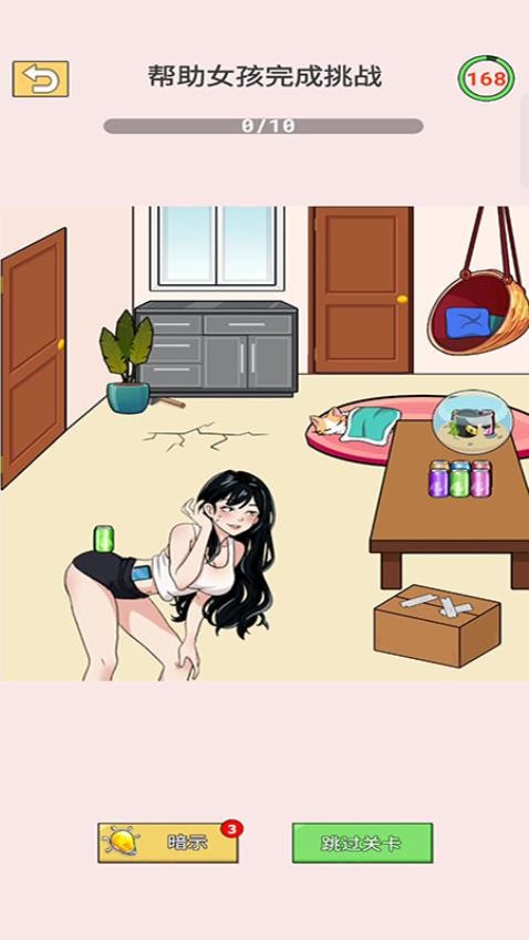 答题王中王