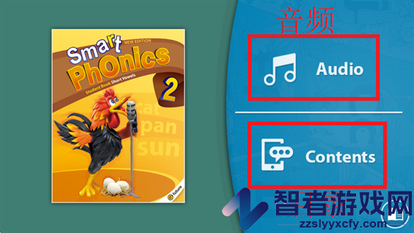 smartphonics免费下载官方
