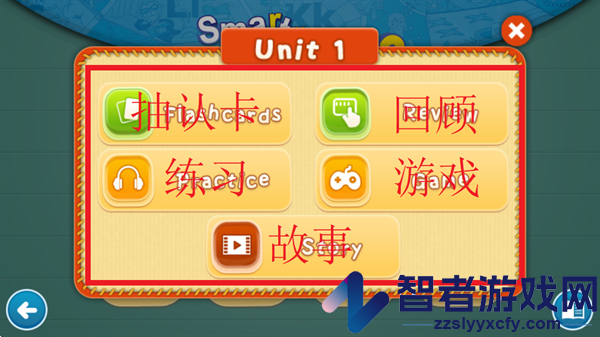 smartphonics免费下载官方