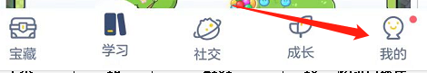 洋葱学院洋葱币获取方法