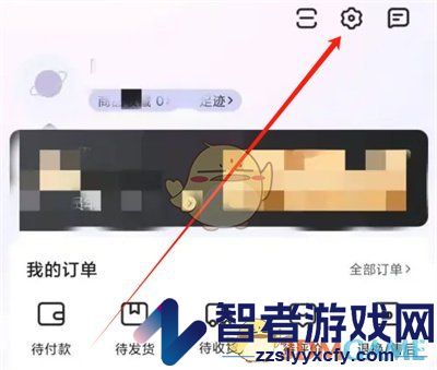 唯品会购物习惯设置方法
