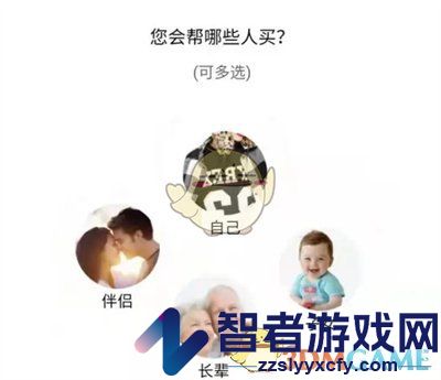 唯品会购物习惯设置方法