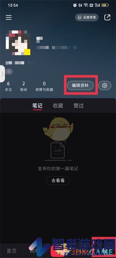 小红书可修改小红书号次数介绍