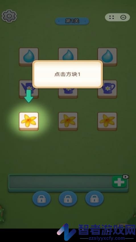 花园艺术家官方版下载