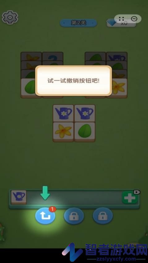 花园艺术家官方版下载