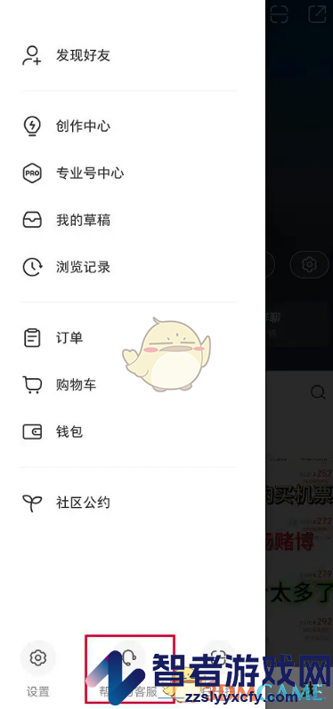小红书账号检测方法