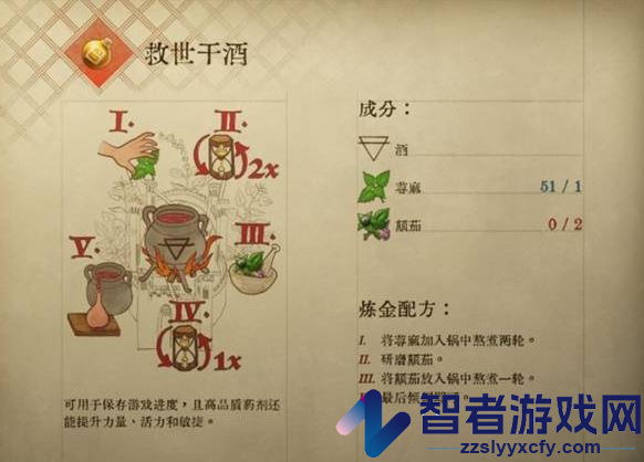 天国