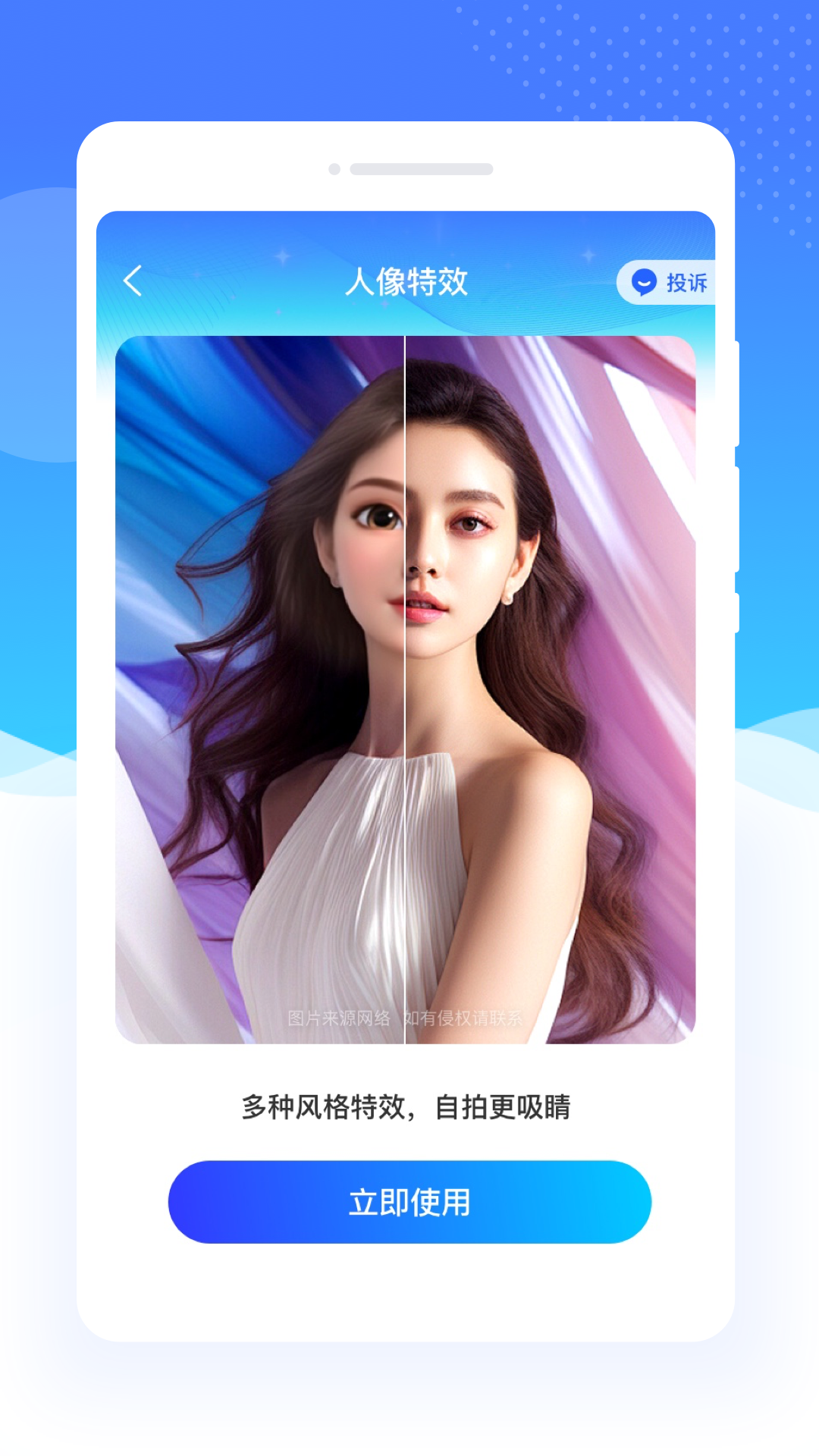多倍放大镜软件