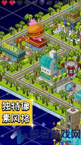 宇宙小镇游戏