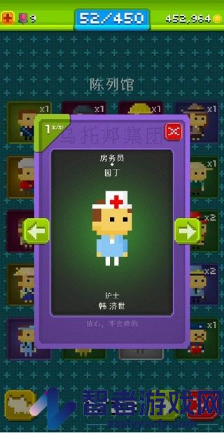 宇宙小镇游戏