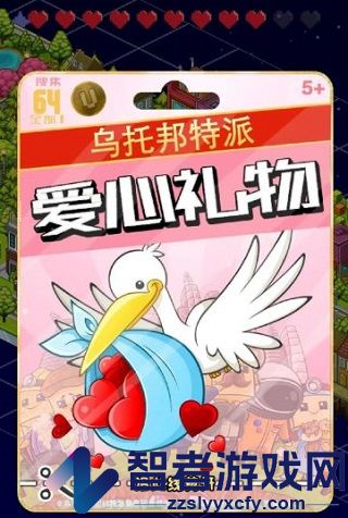 宇宙小镇游戏