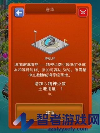 宇宙小镇游戏