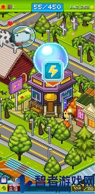 宇宙小镇游戏