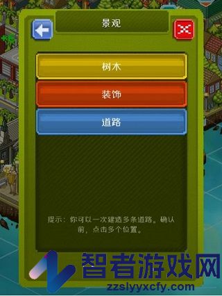 宇宙小镇游戏