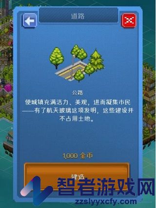 宇宙小镇游戏
