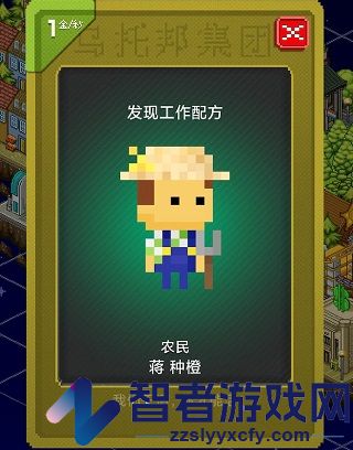 宇宙小镇游戏