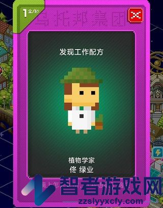 宇宙小镇游戏