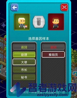 宇宙小镇游戏