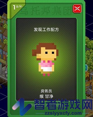 宇宙小镇游戏