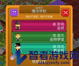 宇宙小镇游戏