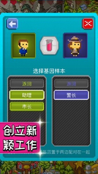 宇宙小镇游戏