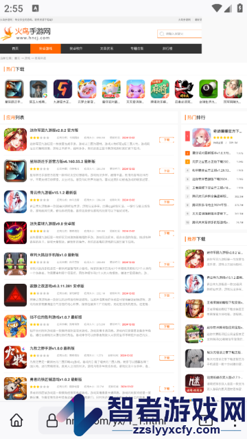蚂蚁浏览器app