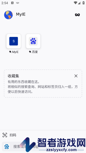 蚂蚁浏览器app